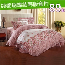 【荐】家纺批发特价公主花边床裙纯斜纹全棉韩版蝴蝶结四件套