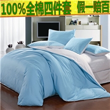 精梳纯棉活性印花全棉素色纯色双拼双色全棉四件套床单款床笠款