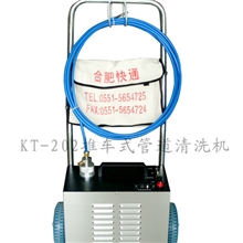 供应空气预热器清洗机冷凝器清洗机换热器清洗机等(图)