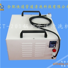 供应重庆湖北锅炉清洗机201型锅炉管道清洗机