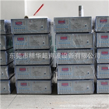 长期生产超声波发生器全自动超声波设备超声波清洗机清洗机