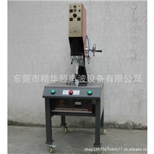 厂家直销超音波焊接机超音波金属焊接机手持式超音波焊接机