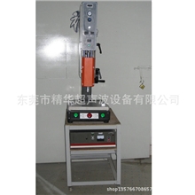 专业批发超声波设备超声波焊接机精密型超声波焊接机