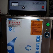 供应非标电感磁芯超声波清洗机