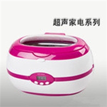 热销手机加香超声波清洗机