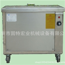 供应单槽超声波清洗机