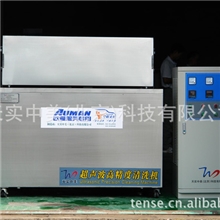 厂家供应批发零售阀门厂专用超声波清洗机蝶阀中高压阀