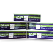 厂家生产批发GP-027平面密封胶