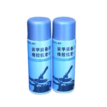 专业生产橡胶抗老化剂