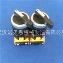 蒸汽发生器拨动开关