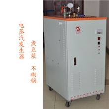 6KW全自动电加热蒸汽发生器节能蒸汽干洗店配套设备
