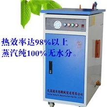 NBSBH108kw全自动蒸汽发生器