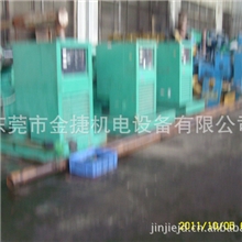 东莞金捷销售50KW发电机组二手发电机组原装发电机组发租赁