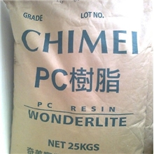 一级代理聚碳酸酯台湾奇美PC110高透明耐冲进柜货原产原包标准产品