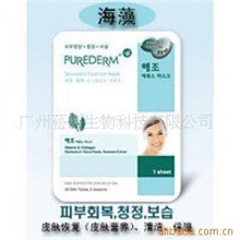 出口面膜OEM加工GMP达标生产企业全套自动生产设备