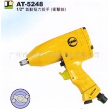 AT-5049巨霸PUMA风动工具
