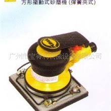 巨霸风动工具气动砂磨机AT-7104