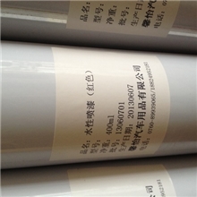 水性自动喷漆/儿童水性喷漆/水性喷漆/全国首家/水性/环保喷漆