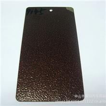 锤纹漆、桔纹漆、粉末涂料、保险柜修补漆、铁艺修补漆