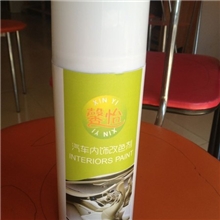 汽车内饰装潢改色喷漆，皮革改色喷漆