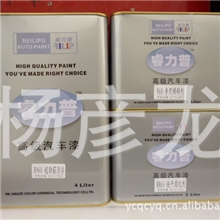 供应睿力普960超劲霸清漆套装