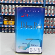 供应琥珀驳口水汽车修补漆汽车油漆