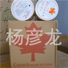 供应汽车油漆纸胶带油漆辅料