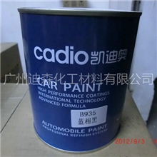 大量抛售汽车高级汽车漆B935蓝相黑2K纯色漆