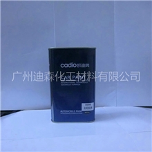 厂家专业生产H999高固固化剂优质标准固化剂