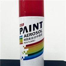 自动手喷漆,自喷漆,手喷漆