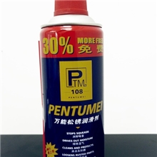 供应万能松锈润滑剂