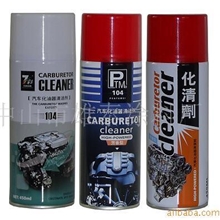 化油器清洗剂,清洁剂