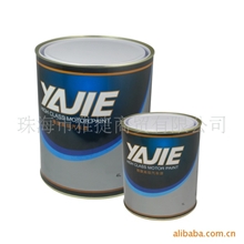 供应雅捷1K8011幼银汽车修补漆