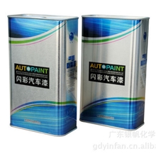 闪彩汽车漆FB401罩光清漆厂家供应