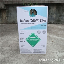 供应杜邦13.6Kg雪种冷媒制冷剂钢瓶