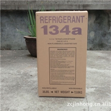 供应中性13.6雪种冷媒制冷剂钢瓶