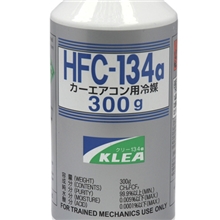 供应雪种、冷媒、制冷剂-英力士（300g）