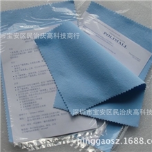 POLIMALLSHEET金属首饰抛光布koyo擦银布（蓝色）