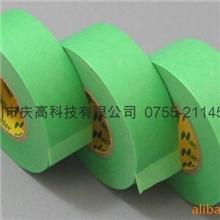 NICHIBAN(米其邦)遮蔽胶带NO.2312