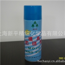 厂家供应品质保证汽车防锈剂硬膜防锈剂电镀防锈剂