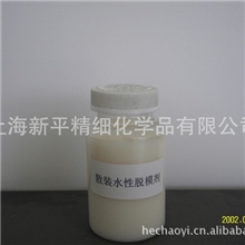 大量生产质量保证硅胶脱模剂压铸铝脱模剂耐高温脱模剂