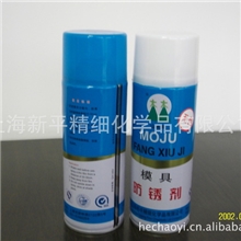 专业供应优质耐用水溶性防锈剂白色防锈剂除油防锈剂