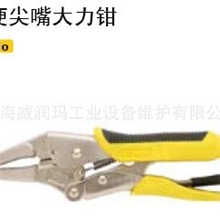 美国史丹利特许经销商优质供应加硬尖嘴大力钳大力钳钳子