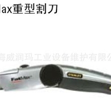 史丹利特许经销商供应FatMax重型割刀割刀工具