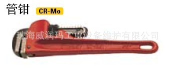 美国史丹利特许经销商优质供应多型号管钳钳子