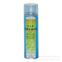 洁尔奇环保去油污剂|332去油污剂|衣服去污剂|去油污剂|去除油污