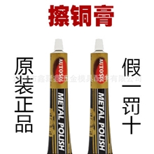 深圳厂家热供应优质欧德素金属