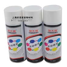 正品奥大林自动喷漆手摇喷漆/金属漆/木器漆白色黑色光油批发