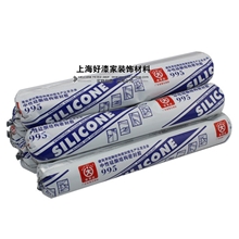 快事达玻璃胶995单组份中性硅酮工程建筑专用外墙结构胶