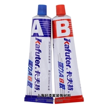 厂家直销供应符合RoHS和REACH环保要求的卡夫特强力AB万能胶